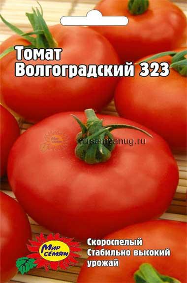 Томат Волгоградский 323